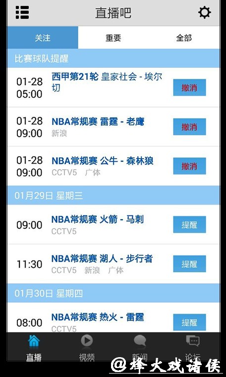 免费在线观看世界杯直播平台推荐 免费在线观看世界杯直播平台推荐