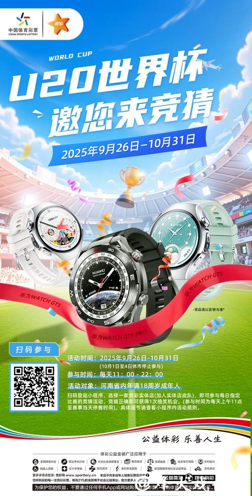 世界杯在线下注小程序推荐 世界杯在线下注小程序推荐