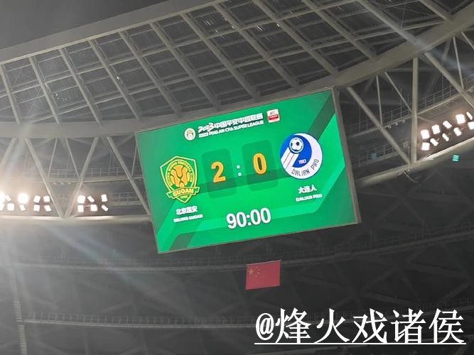 2026世界杯比分平台怎么找？实时速度和网站选择说明